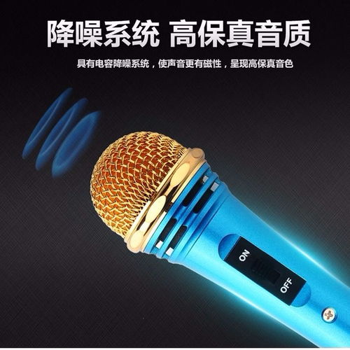手機K歌神器 一品好惠麥克風，你的隨身練唱伙伴